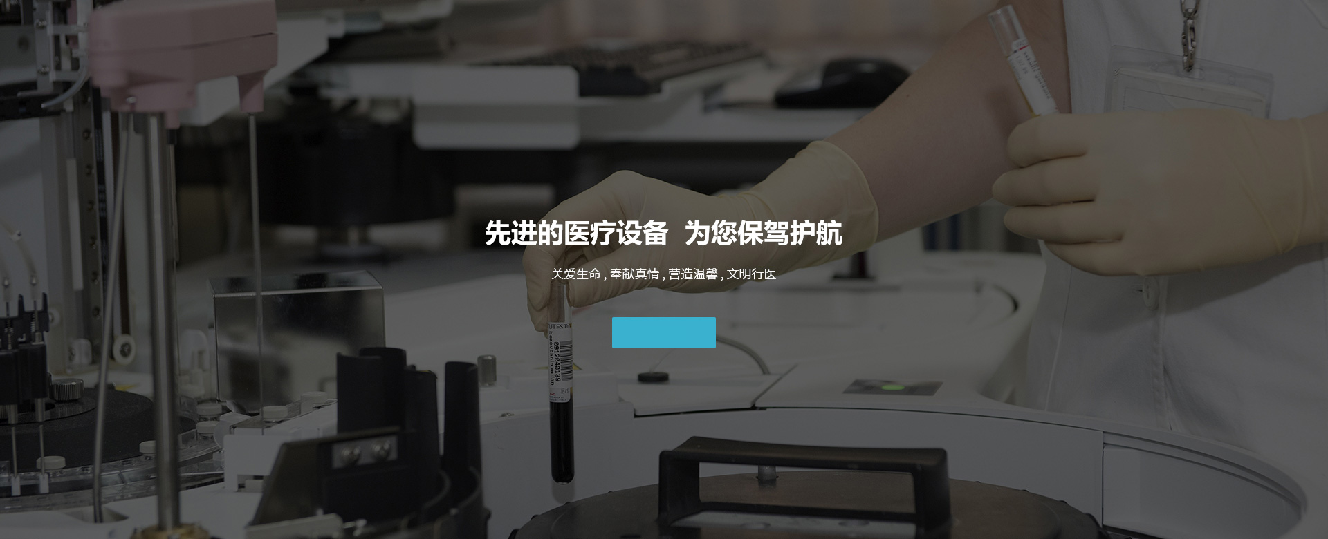 广告标题